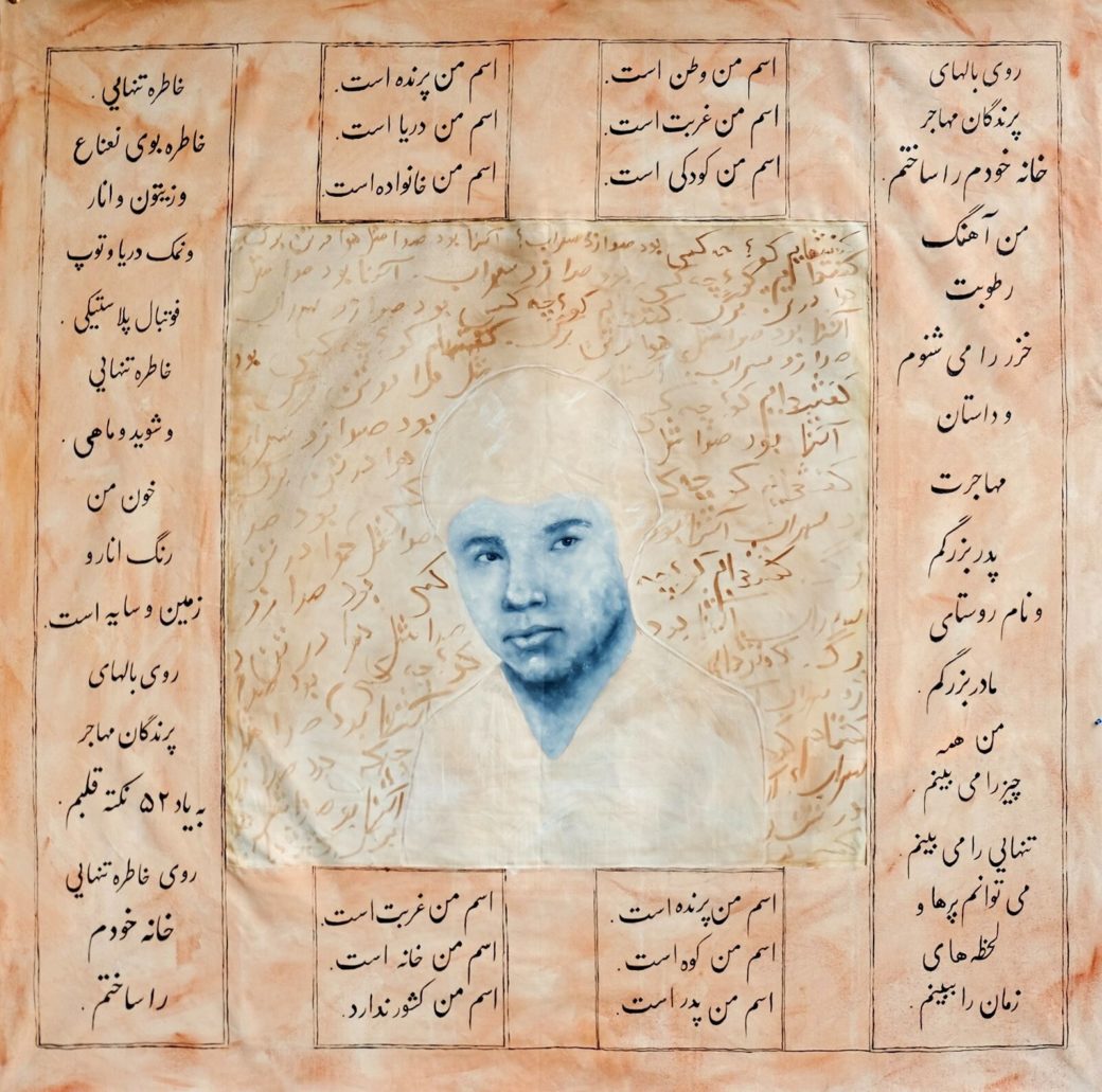 A square, 2-D earth-toned artwork featuring a bust of a young person in the middle (face in blue tones, hair and body in pale shades) surrounded by Arabic writing in columns